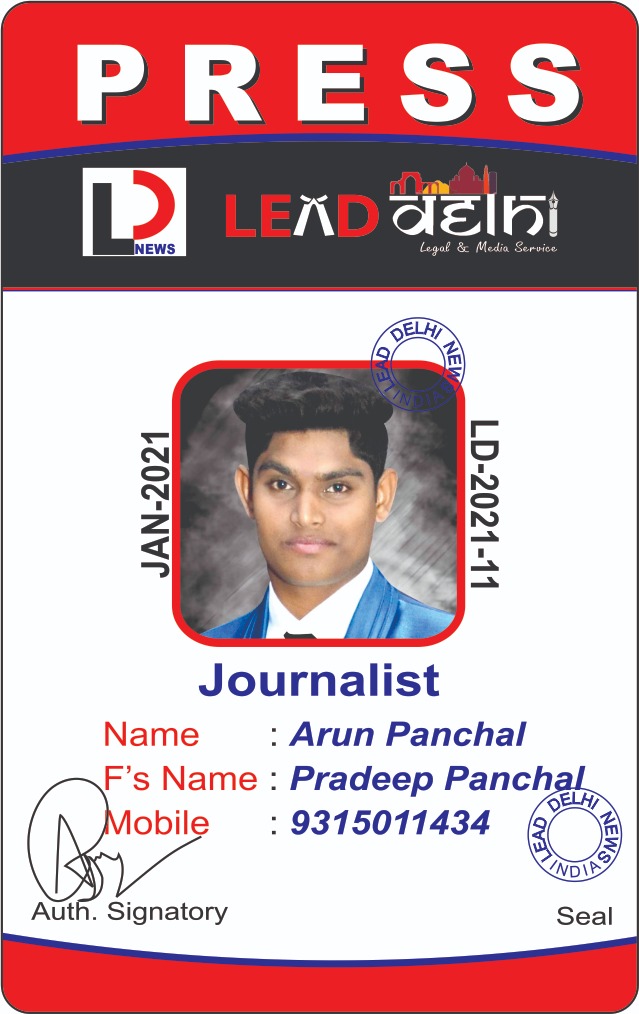 Arun Panchal S/o Pradeep Panchal