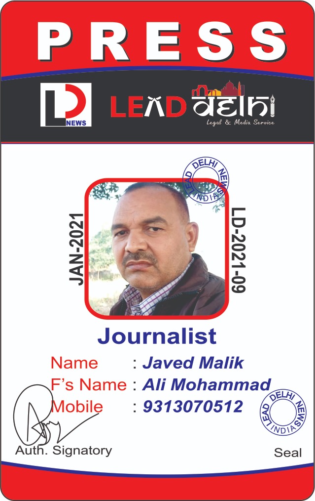 Javed Malik S/o Ali Mohammad