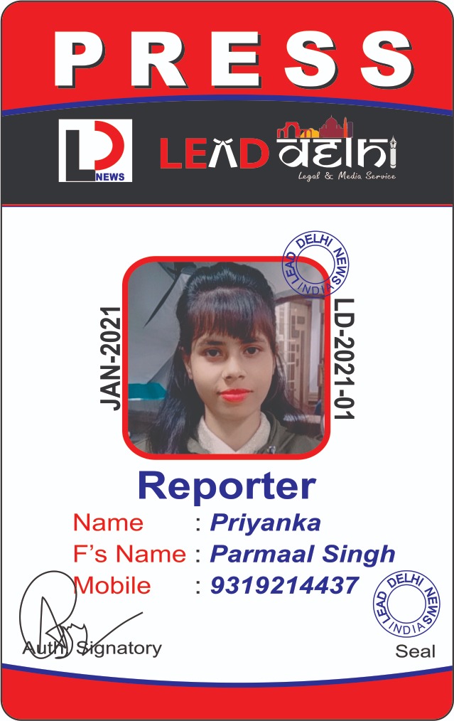 Priyanka D/o Parmaal Singh