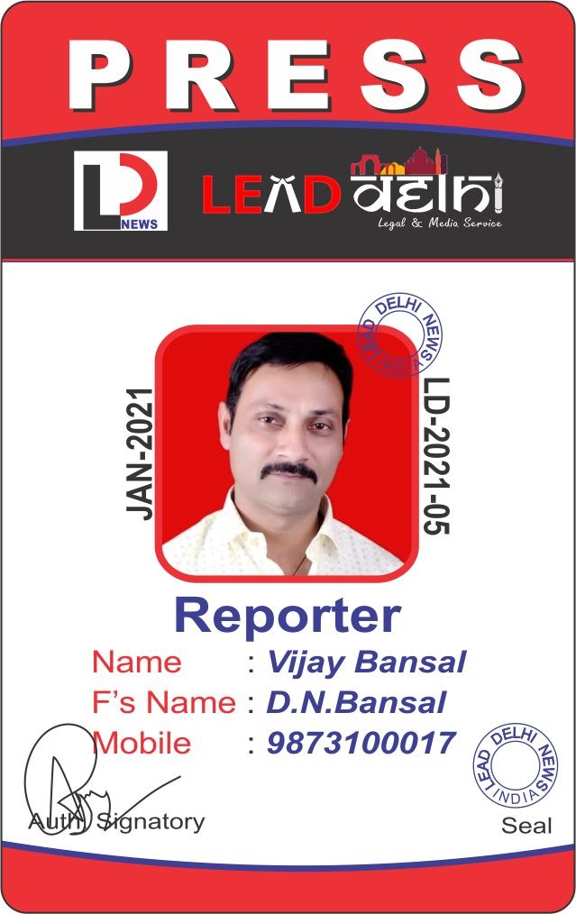 Vijay Bansal S/o D.N. Bansal